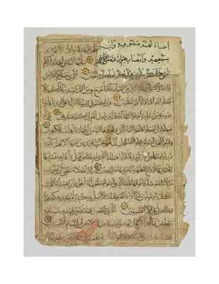 Folio from a Safavid Qur’an, Iran, circa 1500-1600 ce; 36 x 25cm